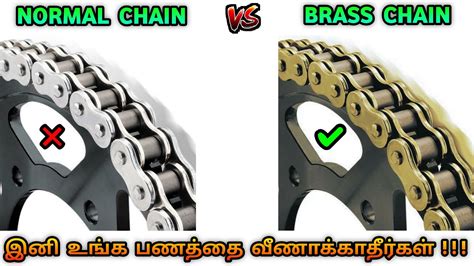 Brass Chain Sprocket Vs Normal Chain Sprocket For Bike In Tamil