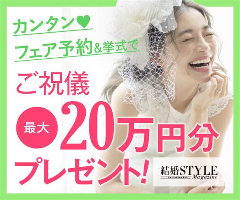 【実例】自分の結婚式直前に身内の不幸式はキャンセルするべき？ 幸せな家族婚のつくり方