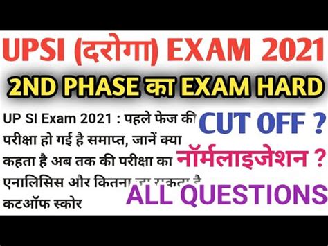 Upsi 2021 Expected Cut Off Upsi Safe Score 2021 Up Si Exam Review