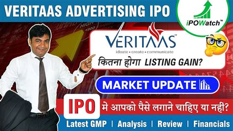 Veritaas Advertising Limited Ipo Review Detailed Analysis I Latest Gmp Market Updates Youtube