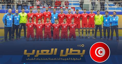 Radio Tunisie Sfax Radio Diwan Fm كرة اليد المنتخب التونسي