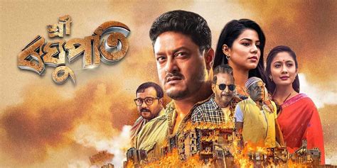 Film Review ‘sri Raghupati’ An Assamese Action Entertainer With Potential To Repeat The