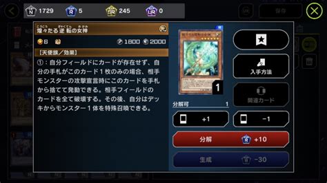 《遊戲王master Duel》日本nr盃賽事精華：神人nr盃慶典一開始不到2分鐘直接秒過關 綜合遊戲討論