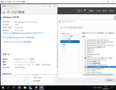 Windows Server Iot For Storage特集ページ アイ・オー・データ機器 I O Data