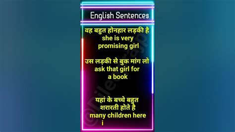 Hindi To English Meaning Sentences Meaning Shorts Video 2023