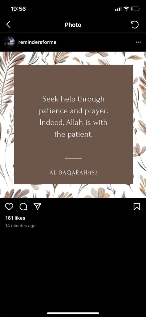 Pin By Momina On I Prayers Patience Helpful