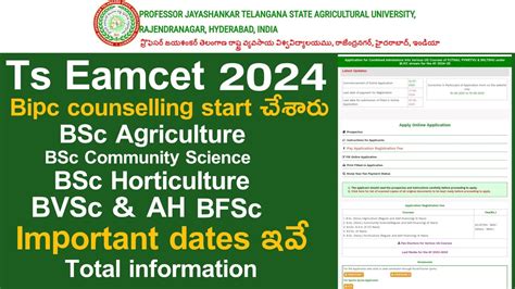 AP EAMCET 2024 Eligibility Important Documents Key Facts And