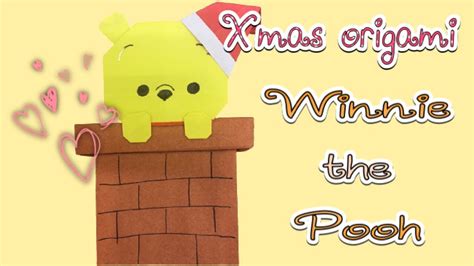 Xmas Origamiyou Can Make Winnie The Pooh