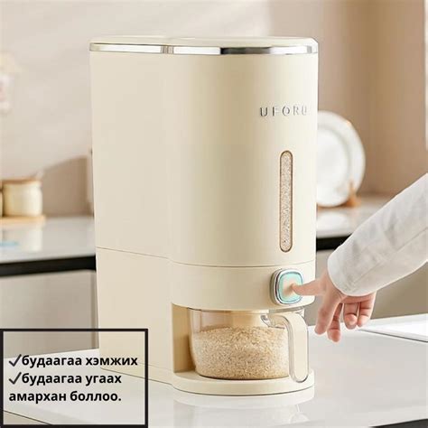 🍚Эко будааны сав 10 кг багтаамжтай. 🍱Гэрт өнгө нэмж гал тогоог тань ...