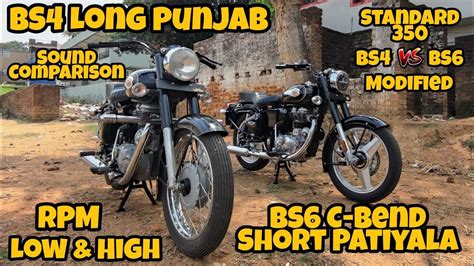 Bs6 C Bend Short Patiyala Vs Bs4 Long Punjab Bs6 Standard 350 Vs Bs4 Standard 350 Modified