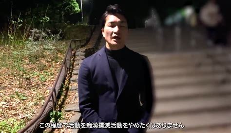 【お気持ち表明】私人逮捕系youtuber「広告収益が停止した」｢私人逮捕だけ注目されるのは不本意」｢クラファンして政治団体を設立するから力