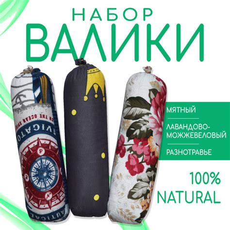 Валик для спины и шеи набор 3 шт. купить на OZON по низкой цене ...
