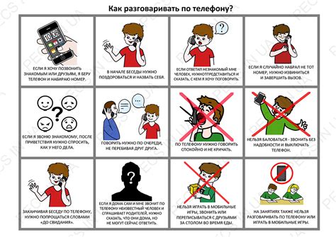 Разговор по телефону (на русском)