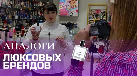 АНАЛОГИ EQUIVALENT - YouTube