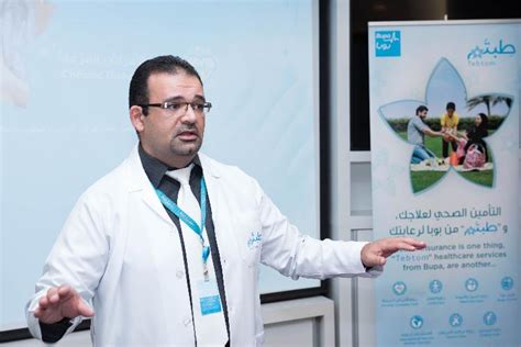 Bupa Arabia Launches Tebtom” For Healthcare Advice Eye Of Riyadh