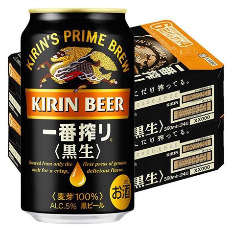 送料無料 ビール 缶ビール 一番搾り黒生 350ml 2ケース48本 キリンビール A532744lohaco Yahoo店