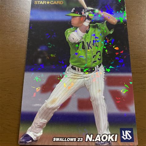 カルビープロ野球2022チップススターカードキラ青木宣親東京ヤクルトスワローズ2弾2014年～｜売買されたオークション情報、yahooの