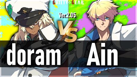 GGST Ramlethal Doram Vs Ky Ain Guilty Gear Strive YouTube