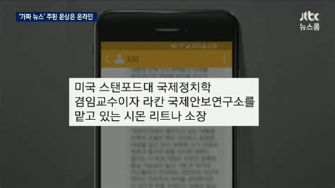 세금으로 만든 뉴스 인스티즈instiz 이슈 카테고리