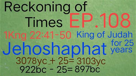 Reckoning Of Times Ep King Jehoshaphat King Of Judah