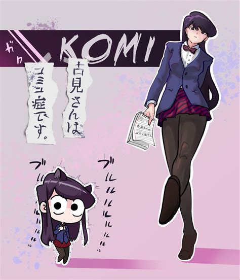 Komi can’t communicate fan art in 2022 | Fan art, Komi cant communicate, Character