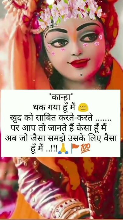 Krishna Love 💕short Video Jai Shree Krishna 🙏🌺🌺 Radhe Radhe Jai Shree Krishna 🙏🌺meri Radhika