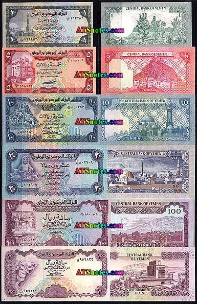 Yemen Republic Yemen Arab Republic Banknotes Yemen Paper Money