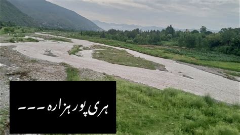 Haripur Hazara Vlog 🌿 Hazara Division Location A Day In Haripur Kpk Pakistan Youtube