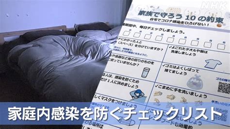 オミクロン株の症状 赤ちゃんの特徴や対策 40度近い高熱やせき Nhk