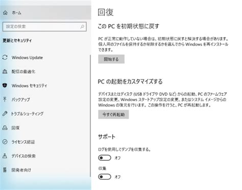 【2023年最新】windowsで自動修復が終わらない場合の対処法【passfab Fixuwin】｜株式会社passfabのプレスリリース