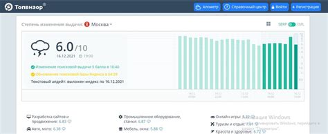 Апдейт (update): что это такое простыми словами