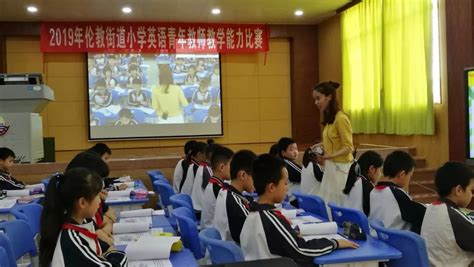 【强力推荐】顺德小学英语的一场饕餮盛宴教学