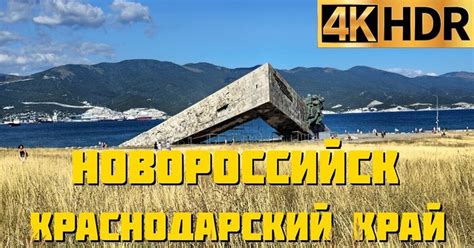 Новороссийск сегодня | Цемесская бухта | Пикабу