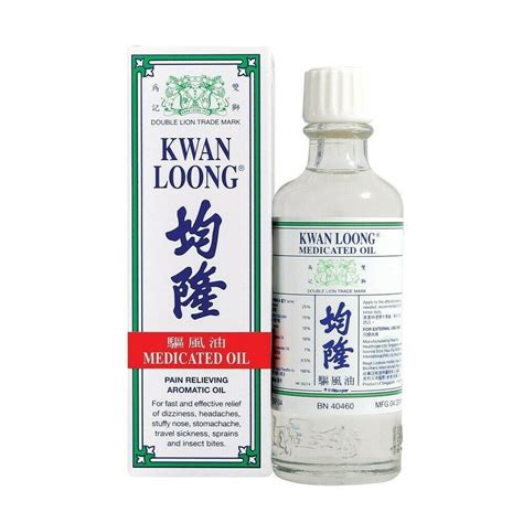 Kwan Loong Medicated Oil 3ml 15ml 28ml 57ml Minyak Angin Cap Dua