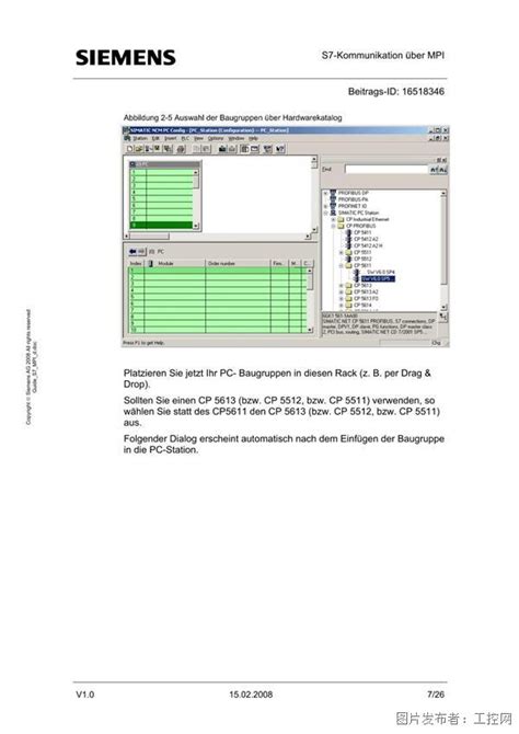 如何使用SIMATIC NET PC 软件为SIMATIC NET OPC 服务器在 MPI 网络上创建连接 S7 连接英文