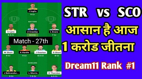 Str Vs Sco Dream Team Prediction Adelaide Strikers Vs Perth