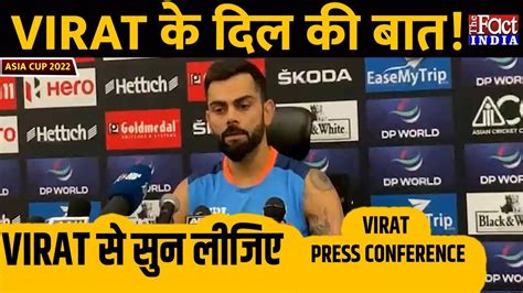 Virat Kohli Told About All Controversy Virat Kohli Press Conference