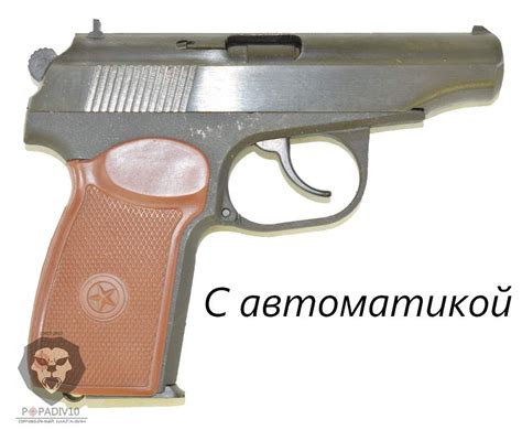 Сигнальный пистолет Макарова МР-371 с автоматикой купить в Москве и СПБ ...