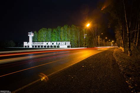 Фото Стелла Город — Mixyfotos.ru