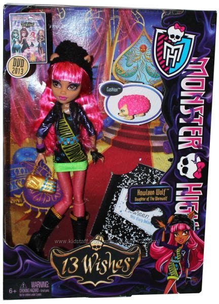 Монстер хай Хоулин 13 Monster High Howleen 13 Wishes Хоулин 13 Желаний ...