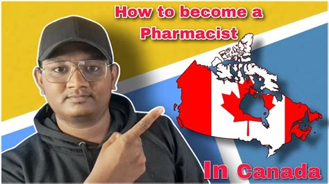 கனடவல Pharmacist ஆவத எபபட How to become a Pharmacist in Canada