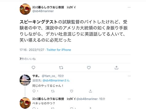 梶原醉象軒 on Twitter RT IayATjqeCGd5Q5Q ESAT J守秘義務に違反してる監督もいるぞ https