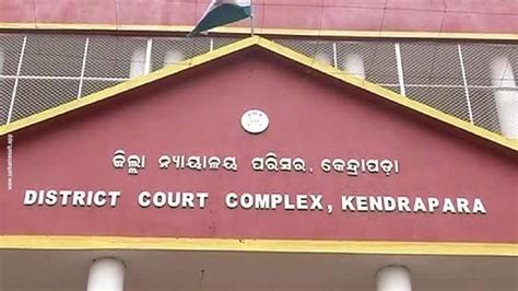 Kendrapara Court Recruitment Clerk Salaried Amin Typist Posts