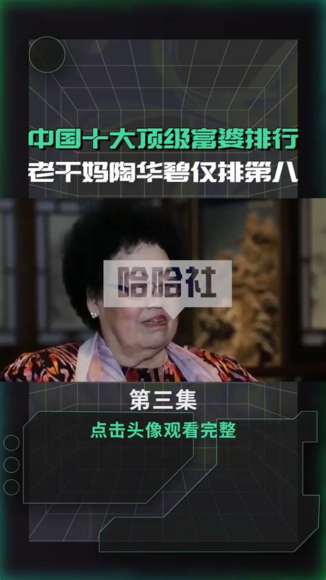 娶了富婆当老婆后，我每天都想办法坑她！生活是惊险又刺激！ “搞笑的硬汉哥”主播视频直播 “搞笑的硬汉哥”视频直播 万佳直播吧主播专栏