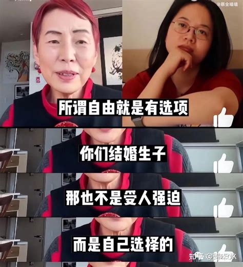 那些不生孩子的女性，都活成了什么样？ 知乎