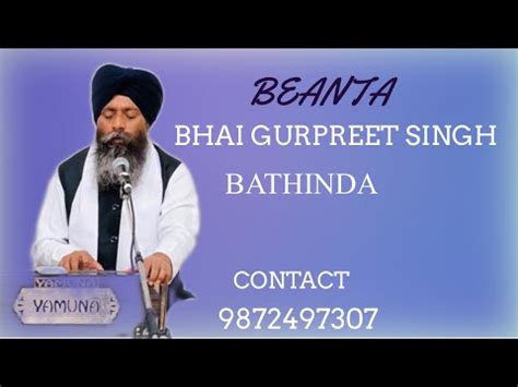 Shabad Gurbani Beanta Beant Gun Tere Bhai Gurpreet Singh Bathinda