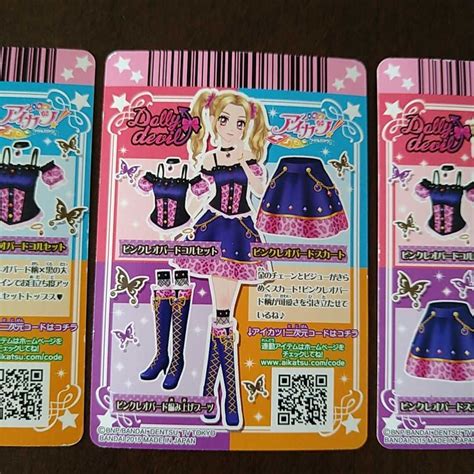 アイカツカード セクシーデビルコーデ 3枚セット プロモーションカード 最旬ダウン ゲームセンター・ゲームカード