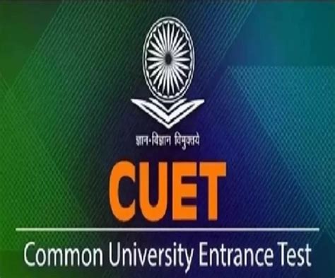 Cuet Ug 2024 सीयूईटी यूजी के लिए इस डेट से शुरू हो सकते हैं