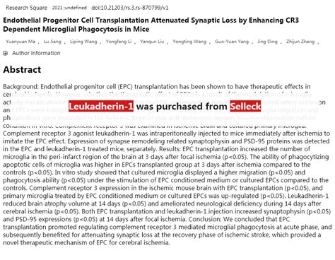 Integrin