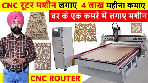 Wood Carving Business Modern Wood Furniture Design CNC Router